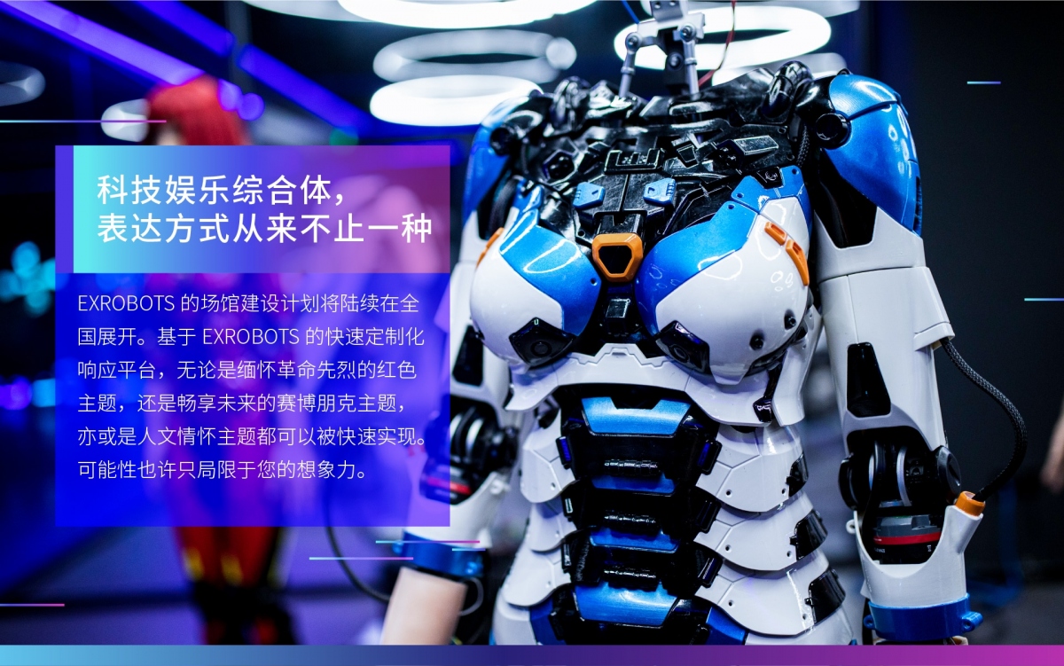 EX Robots hướng tới phát triển robot hình người giao tiếp với con người và phục vụ cộng đồng.