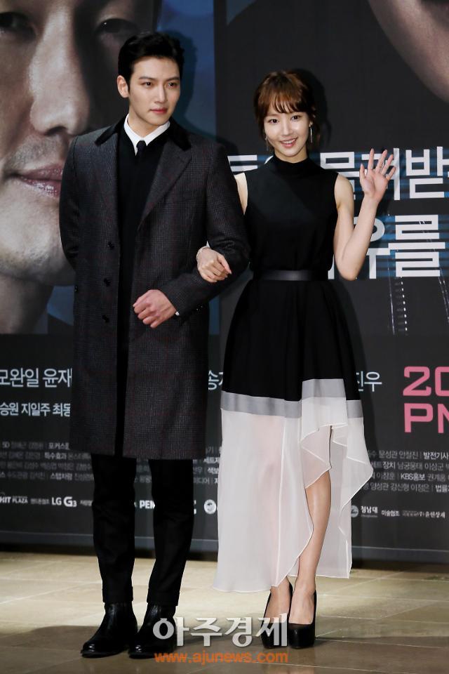 Ji Chang Wook và Park Min Young