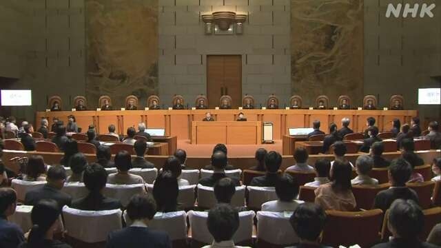 Tòa án Tối cao Nhật Bản ra phán quyết về Luật Bảo vệ ưu sinh cũ. Ảnh: NHK.