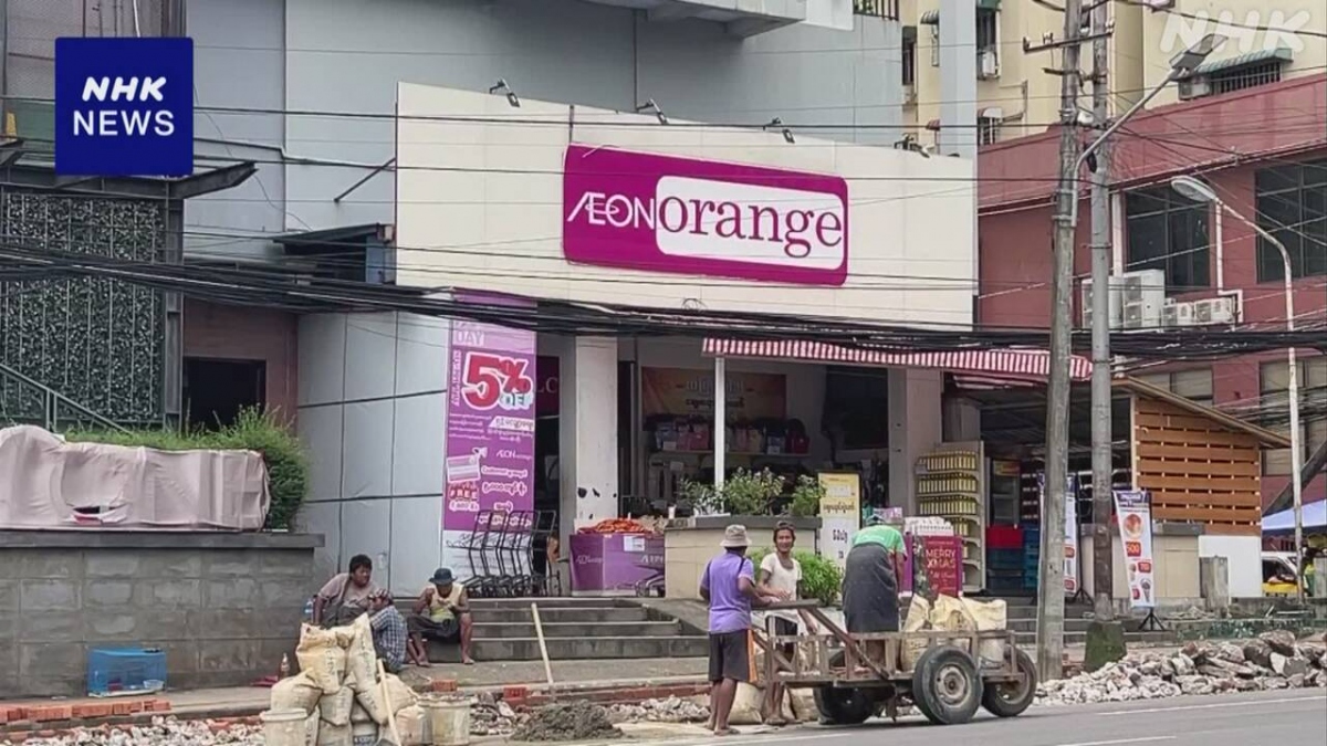 Công ty con của Tập đoàn AEON tại Myanmar nơi ông Kasamatsu làm việc. Ảnh: NHK