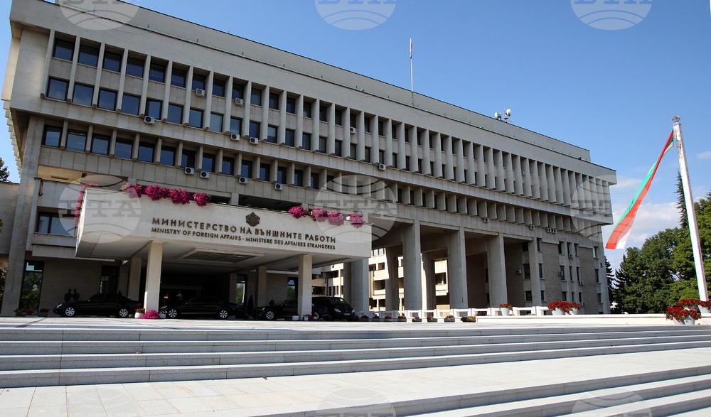 Bộ Ngoại giao Bulgaria (Ảnh: BTA)