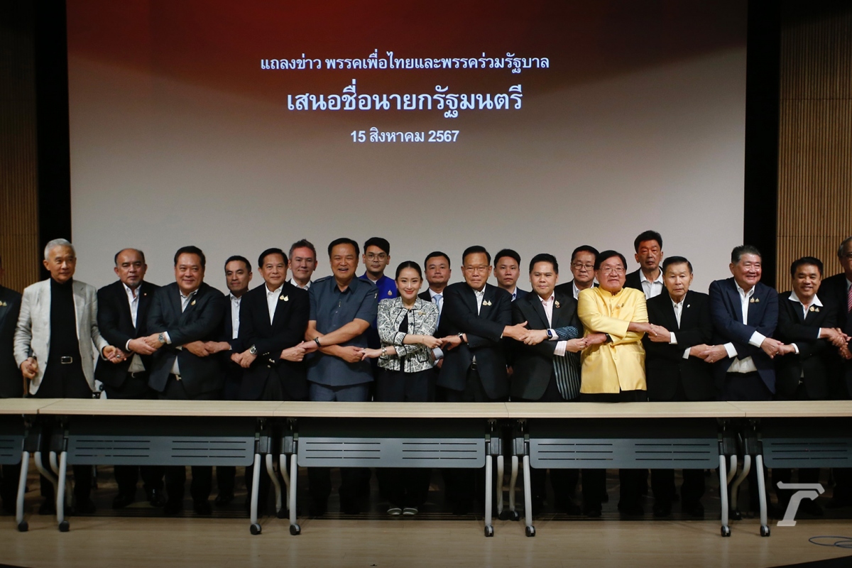 Thủ tướng đắc cử Peatongtarn Shinawatra – cầu nối thế hệ thúc đẩy Thái Lan phát triển. Ảnh: Thairath