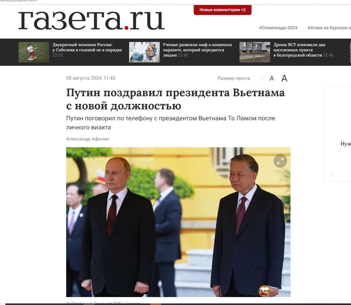 Tờ báo Nga (Gazeta.ru) đưa tin về cuộc điện đàm