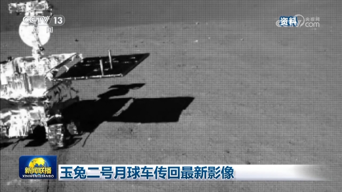 Hình ảnh mới nhất do xe tự hành Thỏ Ngọc-2 gửi về Trái Đất. Ảnh: CCTV