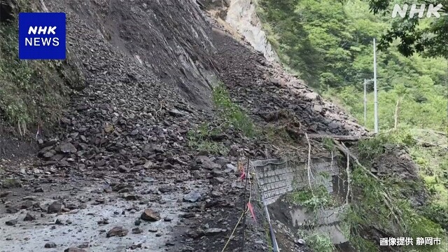 Lở đất khiến khu vực qua lại trên núi bị phong tỏa, nhiều người bị mắc kẹt trên núi. Ảnh: NHK