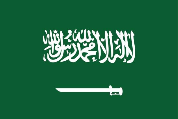 Quốc kỳ Vương quốc Saudi Arabia