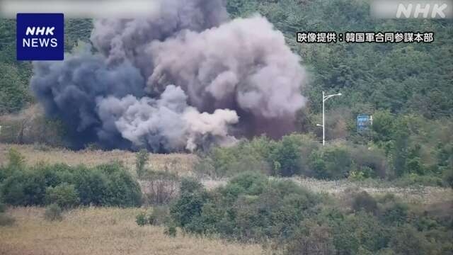 Phía Triều Tiên đã dùng chất nổ để phá đoạn đường dẫn sang phía Hàn Quốc. Ảnh: NHK.