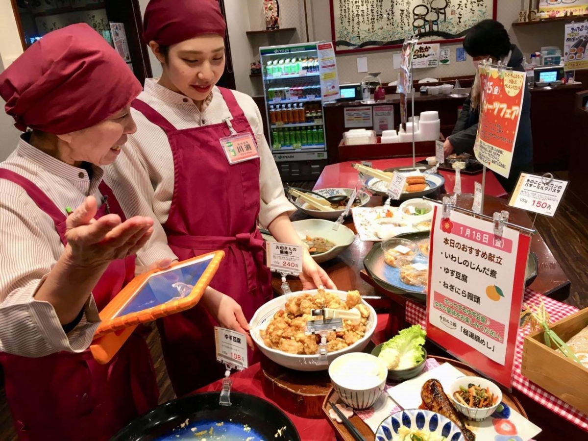 Một cửa hàng ăn uống ở Tokyo, Nhật Bản - Ảnh: Japan Today.