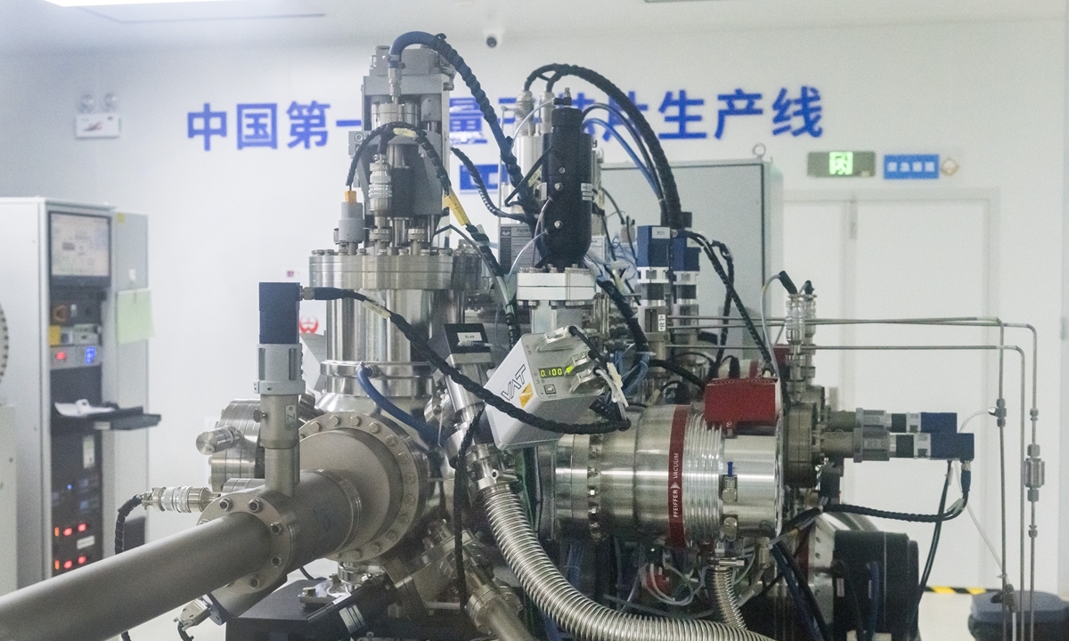 Dây chuyền sản xuất chip lượng tử của Trung Quốc (Ảnh: Origin Quantum Computing Technology Co)