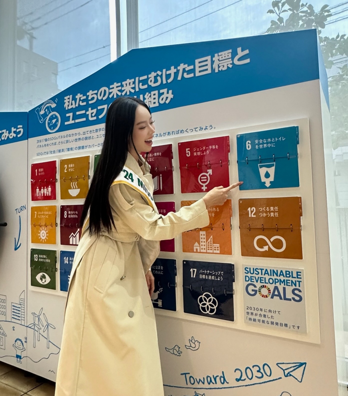 Qua chuyến thăm này, Hoa hậu Thanh Thủy và tổ chức Miss International cùng nhau khẳng định cam kết mạnh mẽ đối với 17 Mục tiêu Phát triển Bền vững (SDGs), đặc biệt là hướng đến việc hỗ trợ trẻ em và bảo vệ quyền của các em.