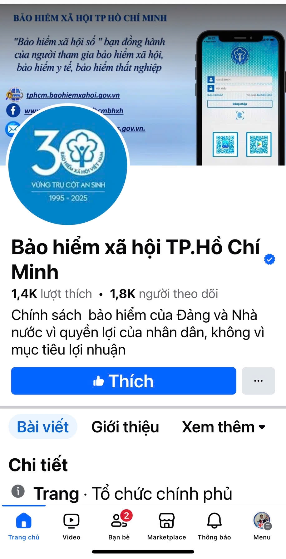 Fanpage của cơ quan Bảo hiểm xã hội TPHCM có tích xanh