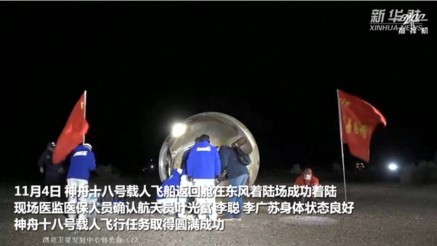 Phi hành đoàn Thần Châu-18 trở về Trái Đất thành công. Ảnh trích từ video của Tân Hoa xã.