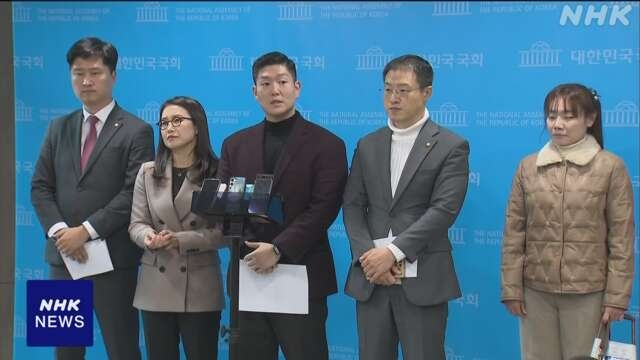 5 nghị sỹ thuộc đảng cầm quyền Hàn Quốc yêu cầu Tổng thống Yoon Suk Yeol tạ lỗi trước công luận. Ảnh: NHK