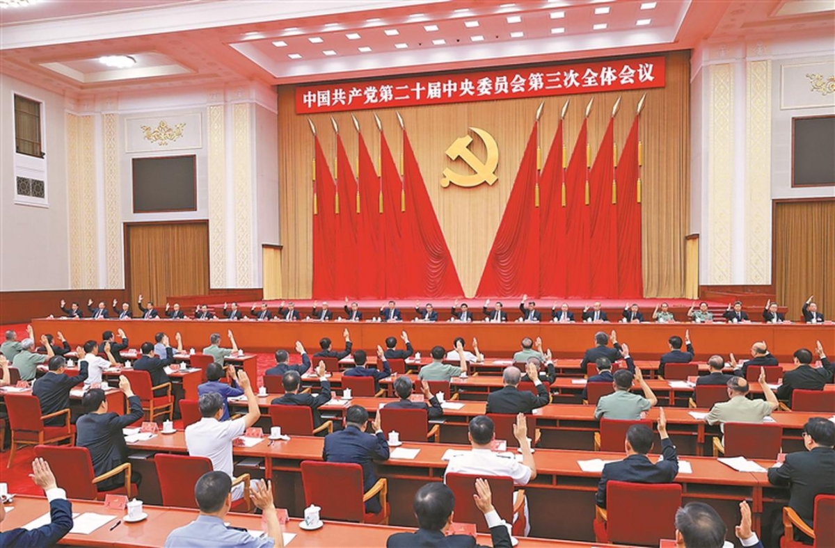 Hội nghị toàn thể lần thứ 3 của Ban Chấp hành Trung ương Đảng Cộng sản Trung Quốc khóa XX, diễn ra từ ngày 15 - 18/7/2024. Ảnh: Tân Hoa Xã/Wang Ye