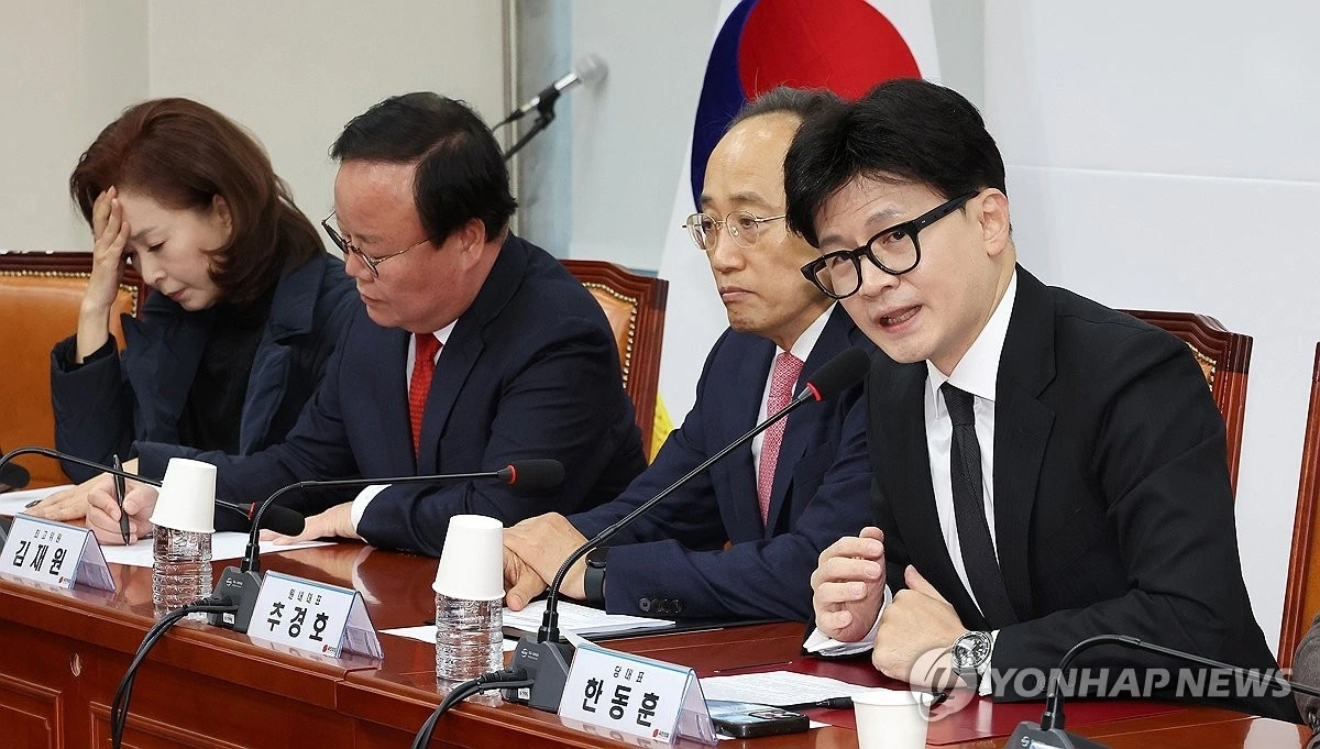Cuộc họp ban lãnh đạo đảng Quyền lực Nhân dân ở Seoul, ngày 5/12/2024. Ảnh: Yonhap