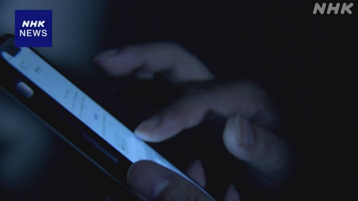 Số trẻ em có dấu hiệu nghiện internet tại Nhật Bản ngày càng gia tăng. Ảnh: NHK