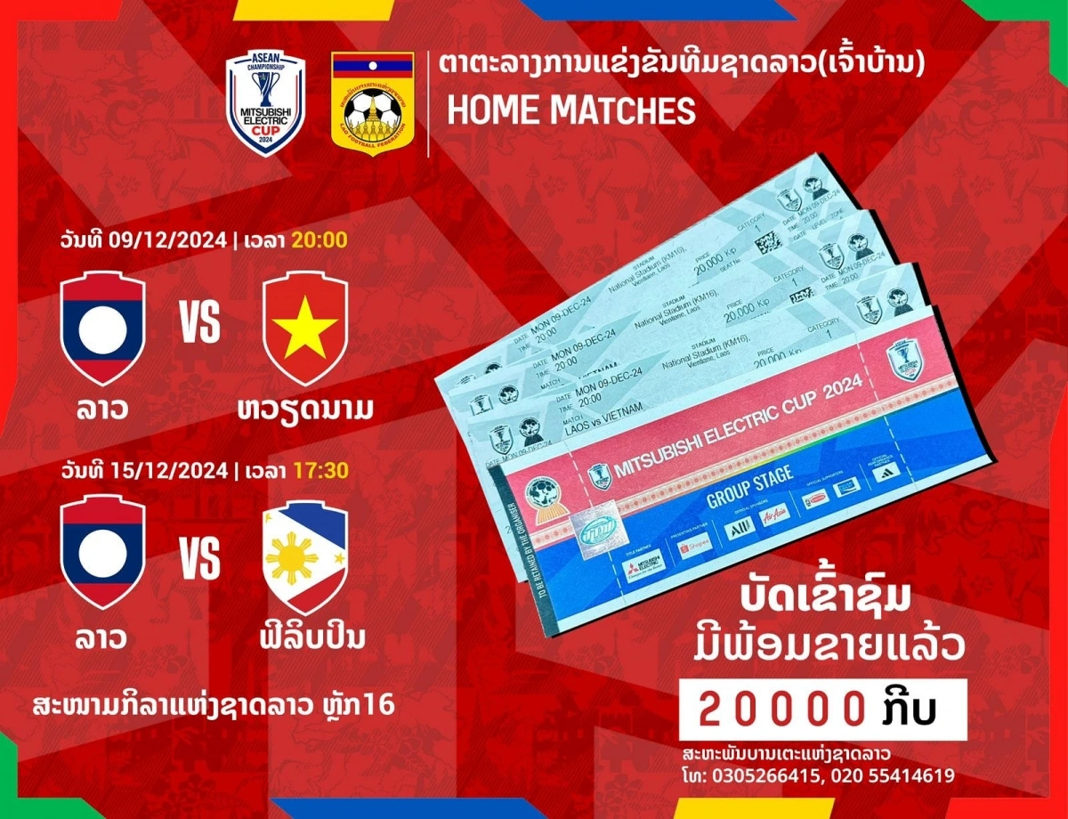 LFF công bố giá vé xem trận ĐT Lào vs ĐT Việt Nam. (Ảnh: LFF). 