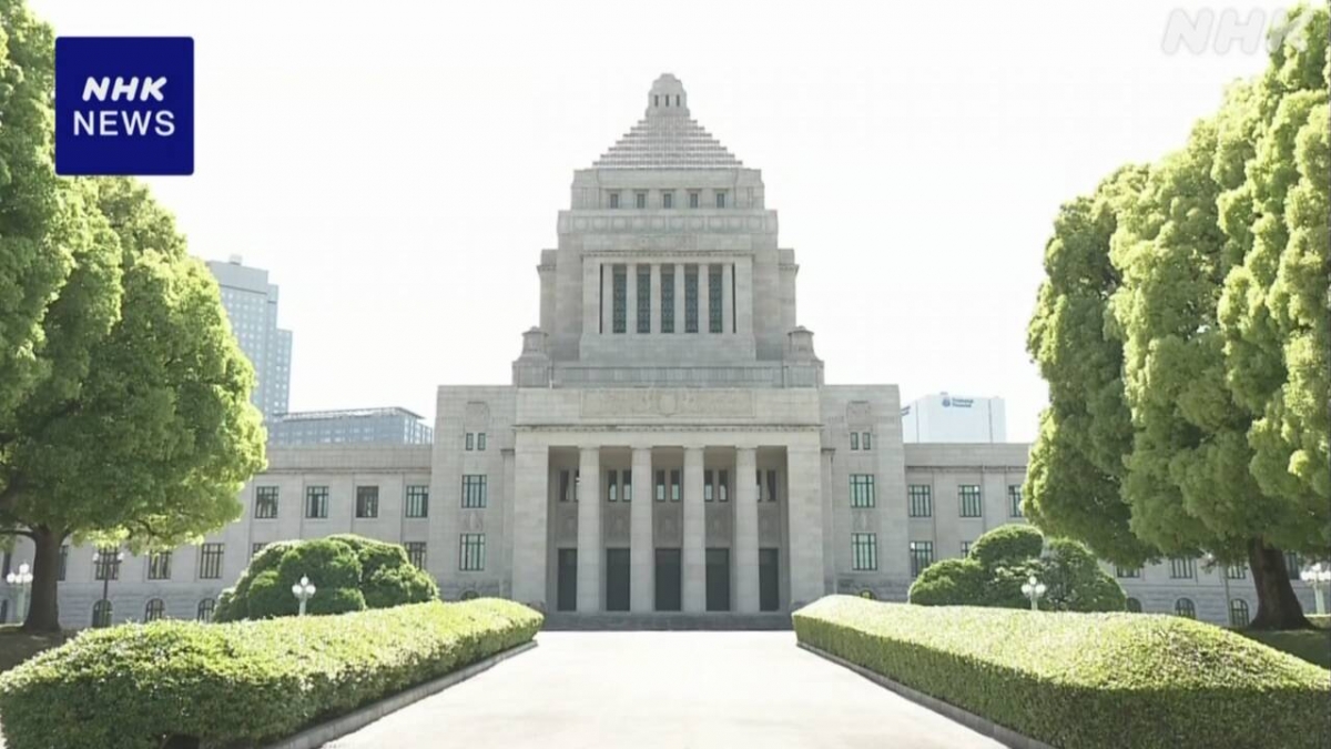 Tòa nhà Quốc hội Nhật Bản. Ảnh: NHK News