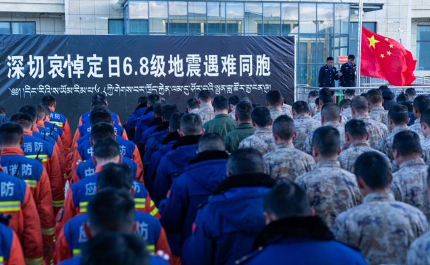 Lễ tưởng niệm các nạn nhân thảm họa động đất. Ảnh: Beijing Review