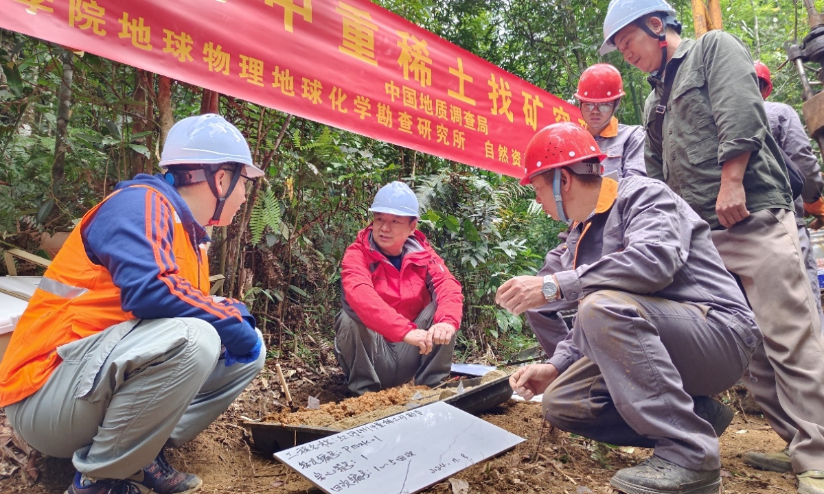 Các chuyên gia làm việc tại mỏ đất hiếm ở Vân Nam. Ảnh: Cục Khảo sát Địa chất Trung Quốc