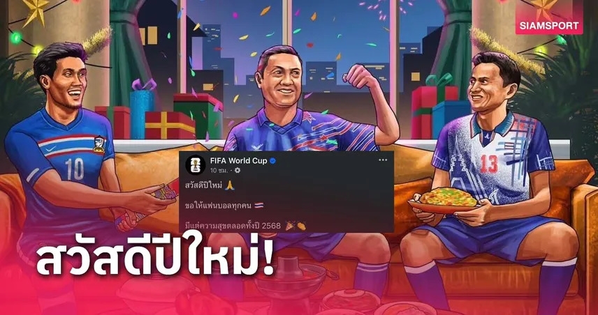 Bài đăng FIFA dành cho các CĐV Thái Lan. (Ảnh: Siam Sport). 