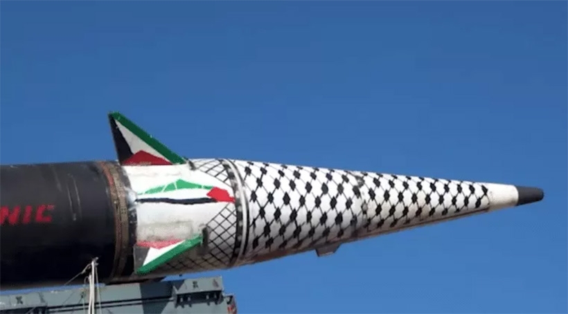 Tên lửa Palestine-2. Ảnh: Houthi Media