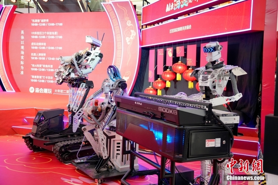Ban nhạc robot. Ảnh: China News