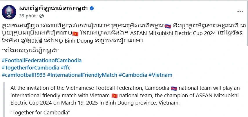 The Football Federation of Cambodia has confirmed news about the friendly match against Vietnam in Binh Duong on March 19