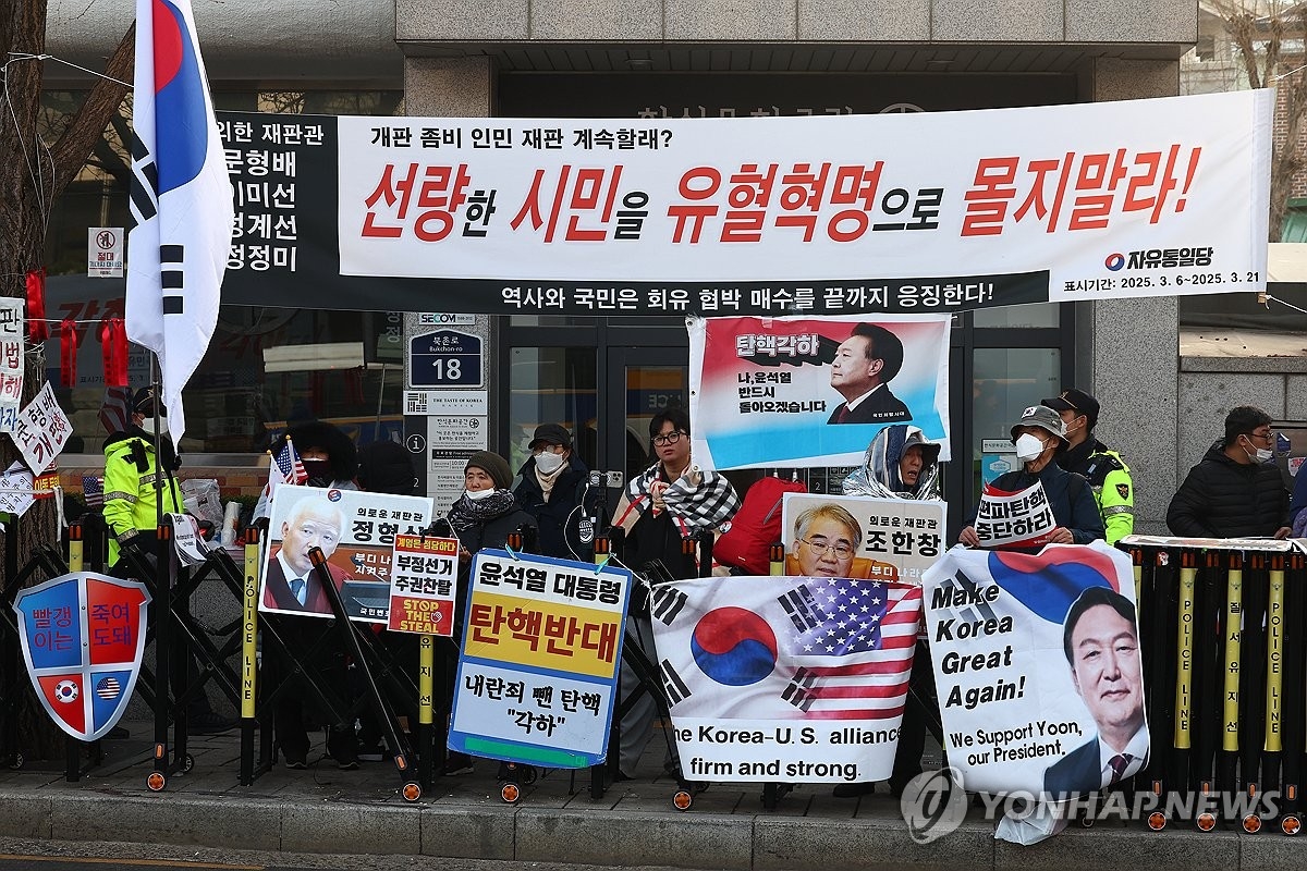 Biểu tình của phe ủng hộ Tổng thống Yoon Suk Yeol. Ảnh: Yonhap News