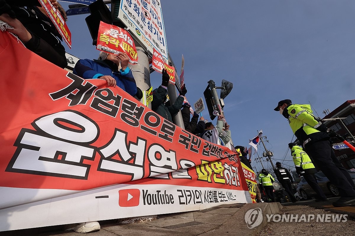 Biểu tình của phe phản đối Tổng thống Yoon Suk Yeol. Ảnh: Yonhap News