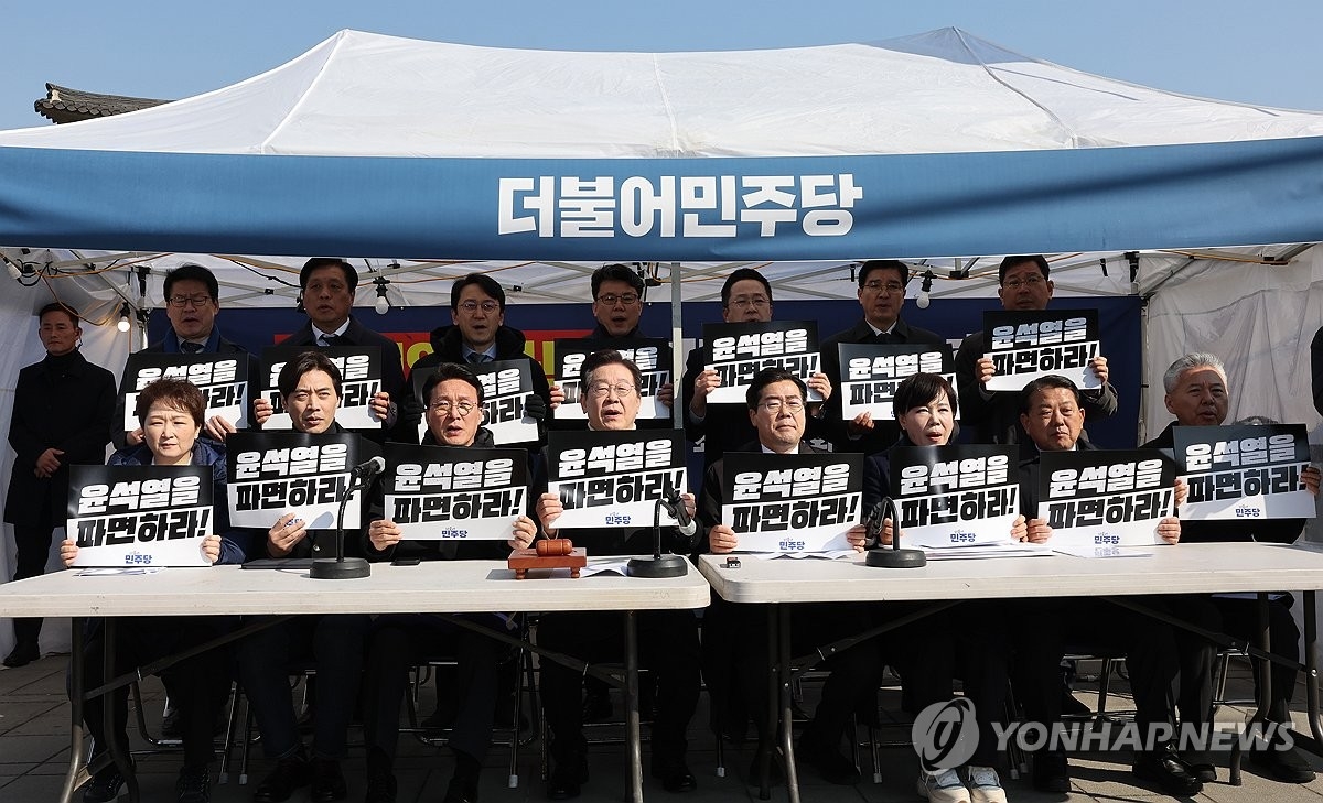 Biểu tình của các Nghị sỹ đảng cầm quyền. Ảnh: Yonhap News