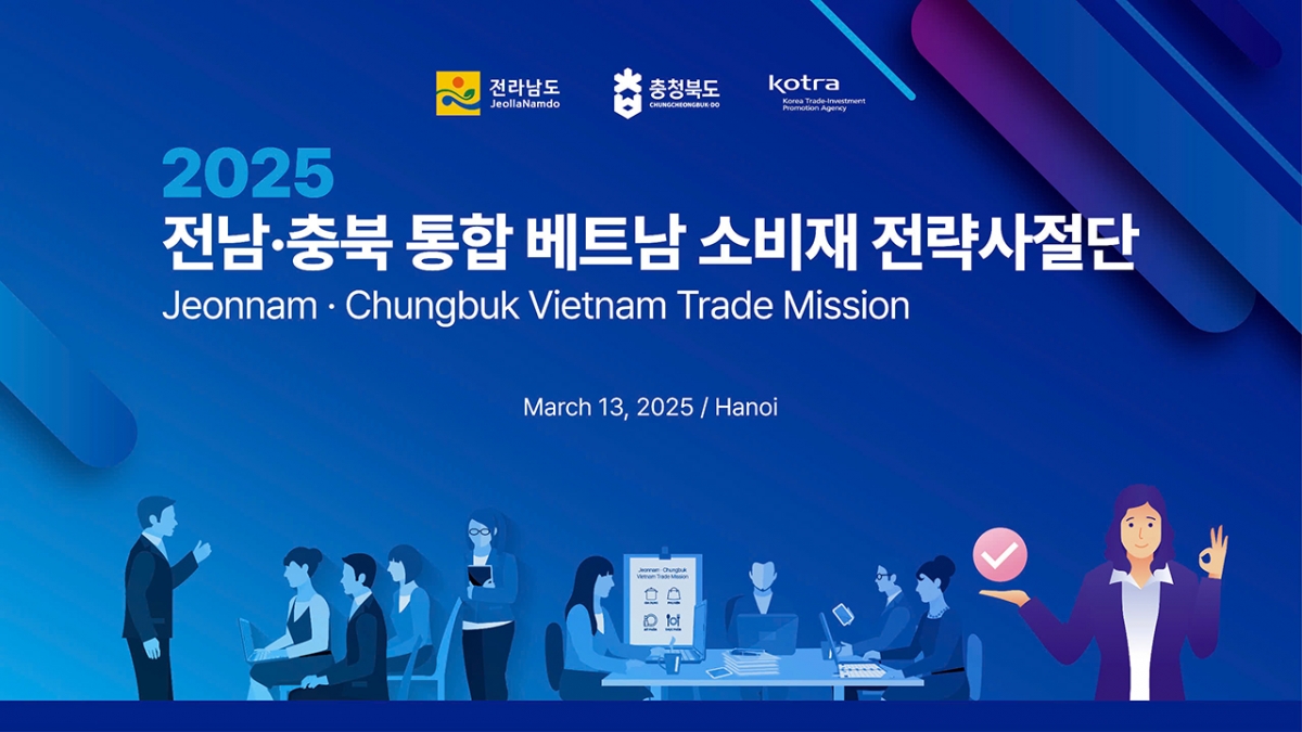 Đoàn doanh nghiệp tỉnh Jeonnam và tỉnh Chungbuk của Hàn Quốc sẽ thực hiện giao thương 1:1 với các nhà nhập khẩu Việt Nam vào ngày 13/3/2025 - Ảnh: KOTRA Hanoi