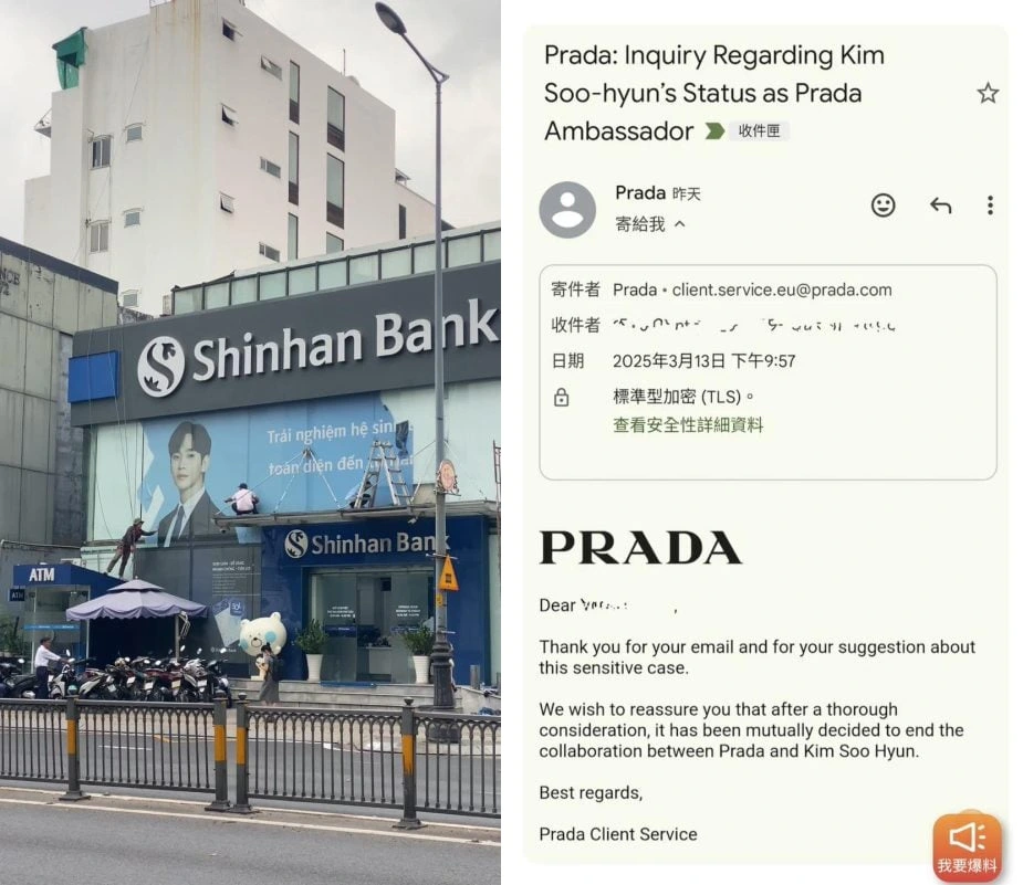 Nhiều thương hiệu lớn tại Hàn Quốc như Prada, Shinhan Bank, Homeplus, Tous Les Jours, Dinto, Shabu All Day và Eider đã thông báo chấm dứt hợp đồng với Kim Soo Hyun.