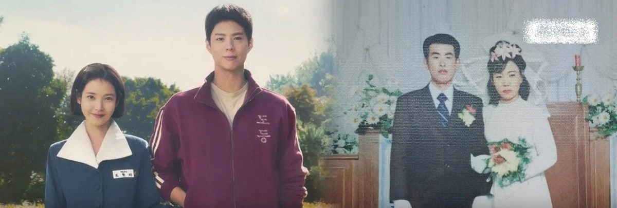Cặp đôi ngoài đời thật truyền cảm hứng cho IU và Park Bo Gum trong “When Life Gives You Tangerines”: Chuyện tình còn đẹp hơn cả phim