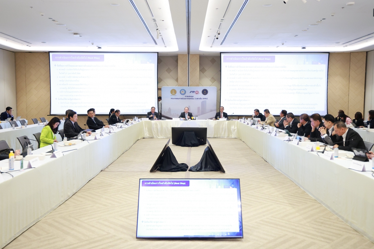 Toàn cảnh cuộc họp của Ủy ban thường trực hỗn hợp về thương mại, công nghiệp và ngân hàng Thái Lan ngày 5/3. Nguồn: Thaienquirer
