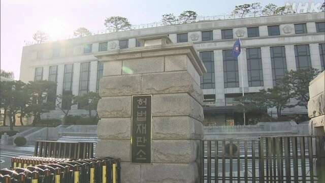 Trụ sở Tòa án Hiến pháp Hàn Quốc (ảnh NHK)