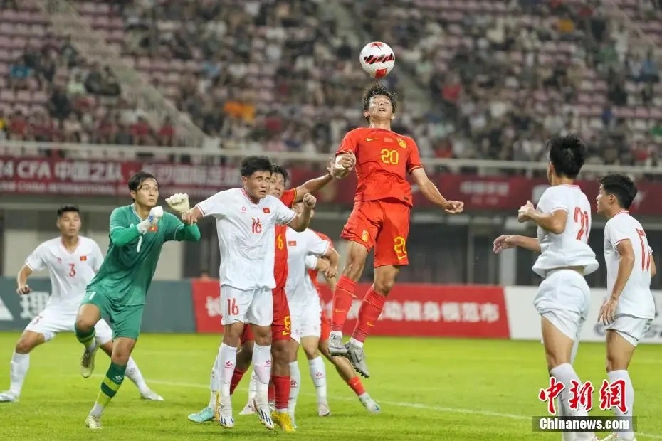 Ảnh: Chinanews. 