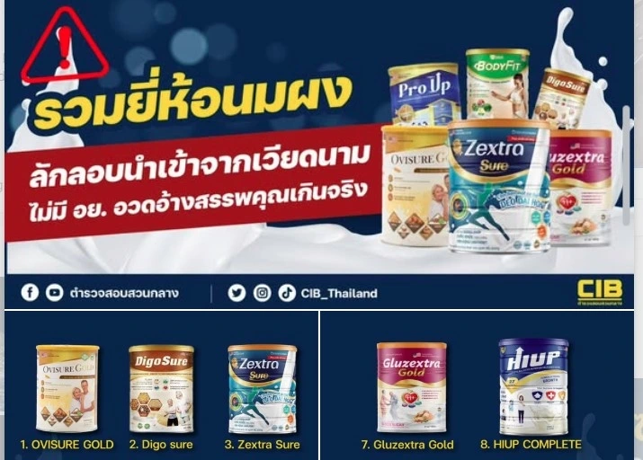 Cảnh báo về sữa giả được nhập lậu từ Việt Nam từ năm 2023 của Cảnh sát Thái Lan (Ảnh chụp màn hình)