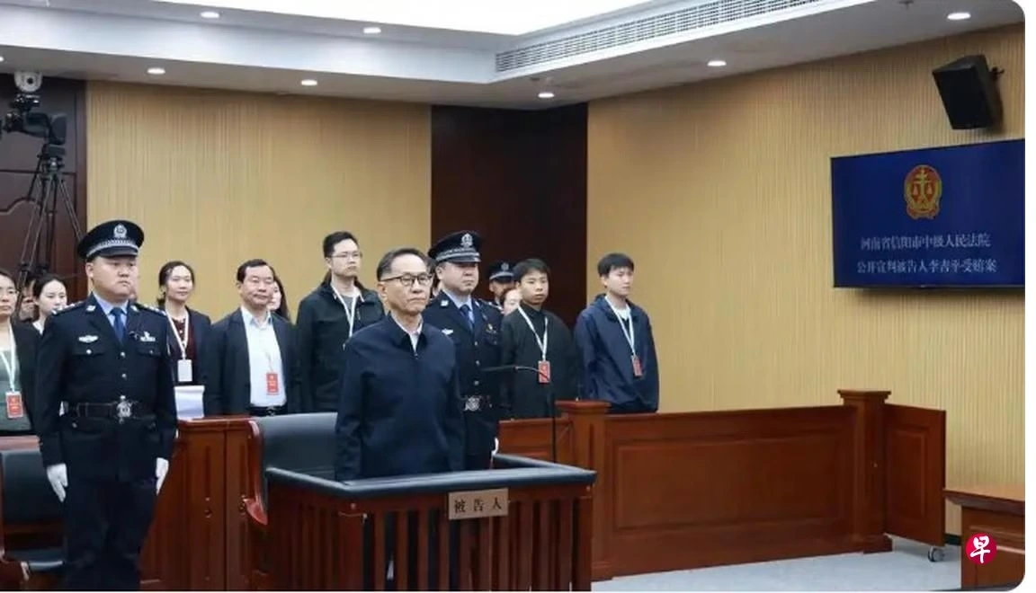 Cựu phó Chủ tịch Ngân hàng Phát triển Trung Quốc Lý Cát Bình bị kết án 14 năm tù vì tội nhận hối lộ. Ảnh: CCTV.