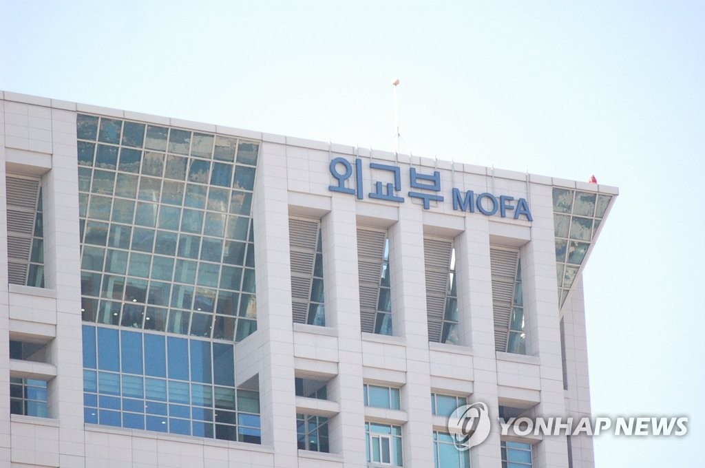 Bộ Ngoại giao Hàn Quốc (ảnh Yonhap News)