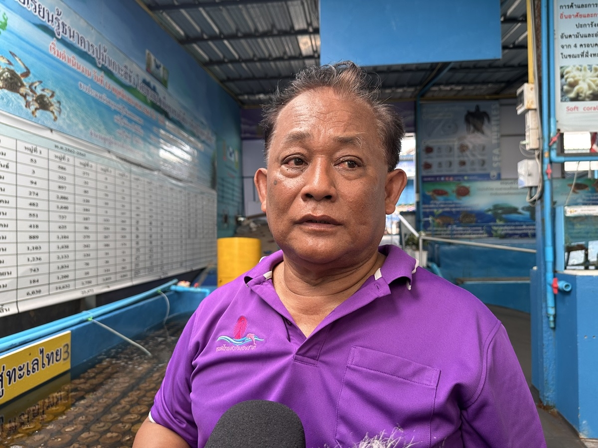 TS. Nilnaj Chaitanawisuti, Trung tâm bảo tồn và nhân giống sinh vật biển trên đảo Koh Si-chang, tỉnh Chon-bu-ri, Thái Lan
