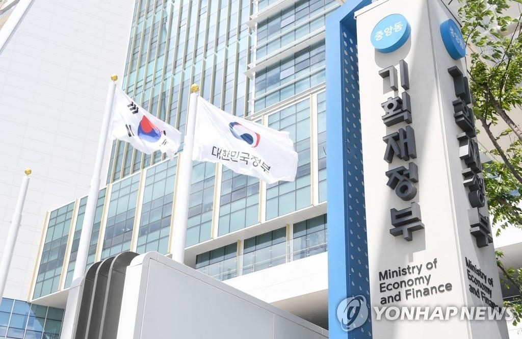 Trụ sở Bộ Kế hoạch Tài chính Hàn Quốc. Ảnh; Yonhap News