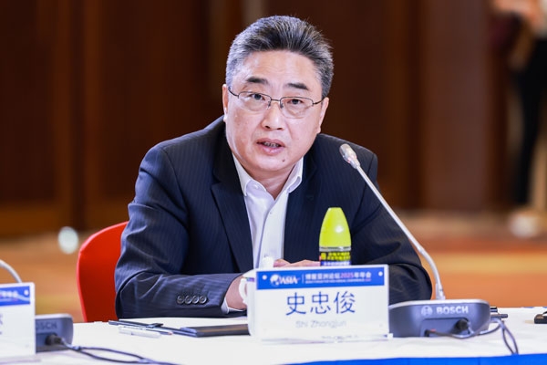 Ông Sử Trung Tuấn phát biểu tại Hội nghị thường niên Diễn đàn châu Á Bác Ngao 2025. (Ảnh: Trung tâm ASEAN - Trung Quốc)