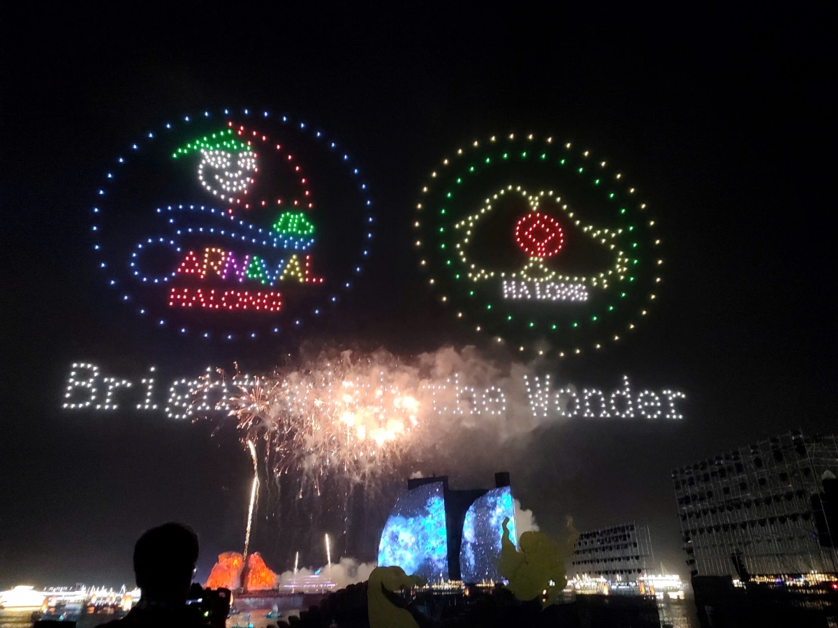 Nhiều năm trở lại đây, Carnaval Hạ Long được làm mới và bứt phá nhờ ứng dụng công nghệ hiện đại từ âm thanh, ánh sáng (ảnh Lễ hội Carnaval Hạ Long 2024)