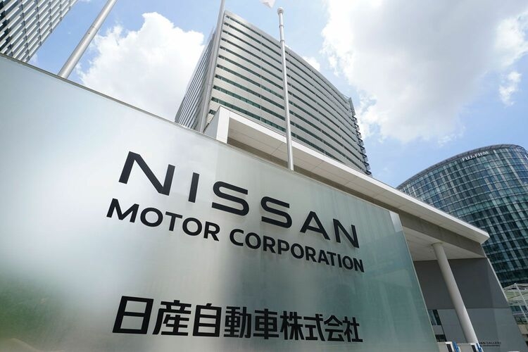 Trụ sở của Nissa tại Nhật Bản (Ảnh: Jiji Press)