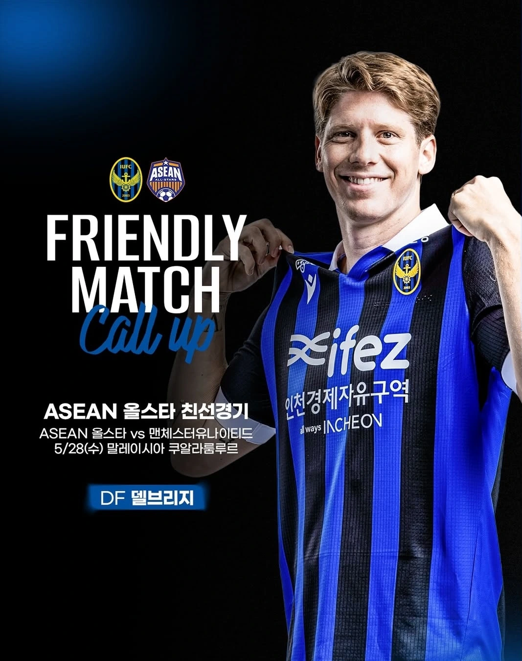 CLB Incheon United xác nhận trung vệ Harrison Delbridge gia nhập đội hình ASEAN All Stars. (Ảnh: Incheon United)