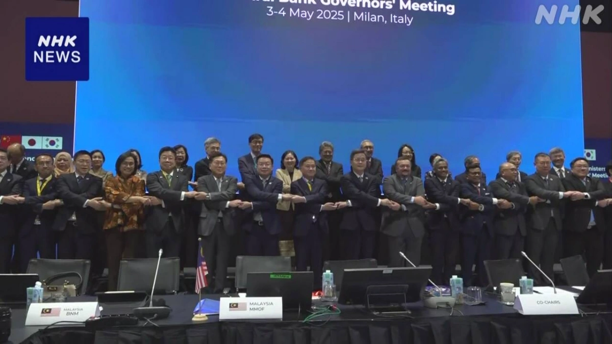 Bộ trưởng tài chính và thống đốc ngân hàng trung ương ASEAN+3 khẳng định tăng cường hợp tác. (Ảnh: NHK)