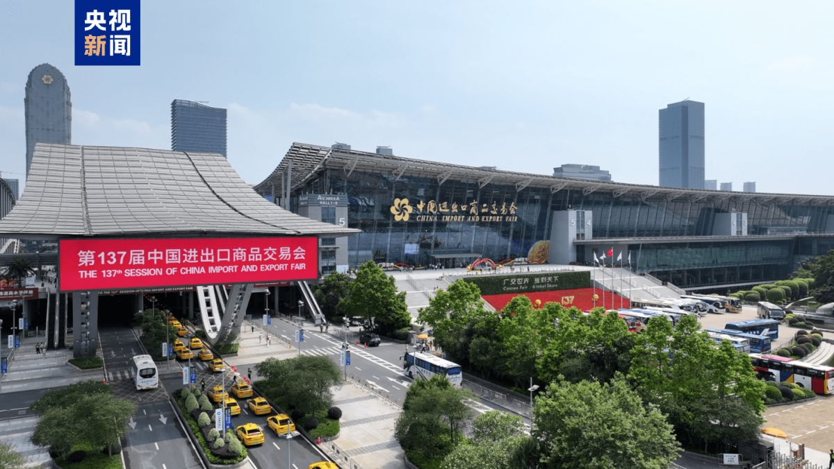 Hội chợ Canton lần thứ 137 được tổ chức tại Quảng Châu, Trung Quốc. Ảnh CCTV
