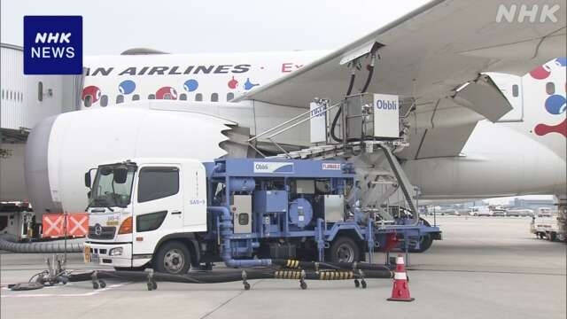 Nikki Holdings cung cấp SAF cho chuyến bay từ Osaka đến Thượng Hải của Japan Airlines hôm 1/5 (ảnh NHK)