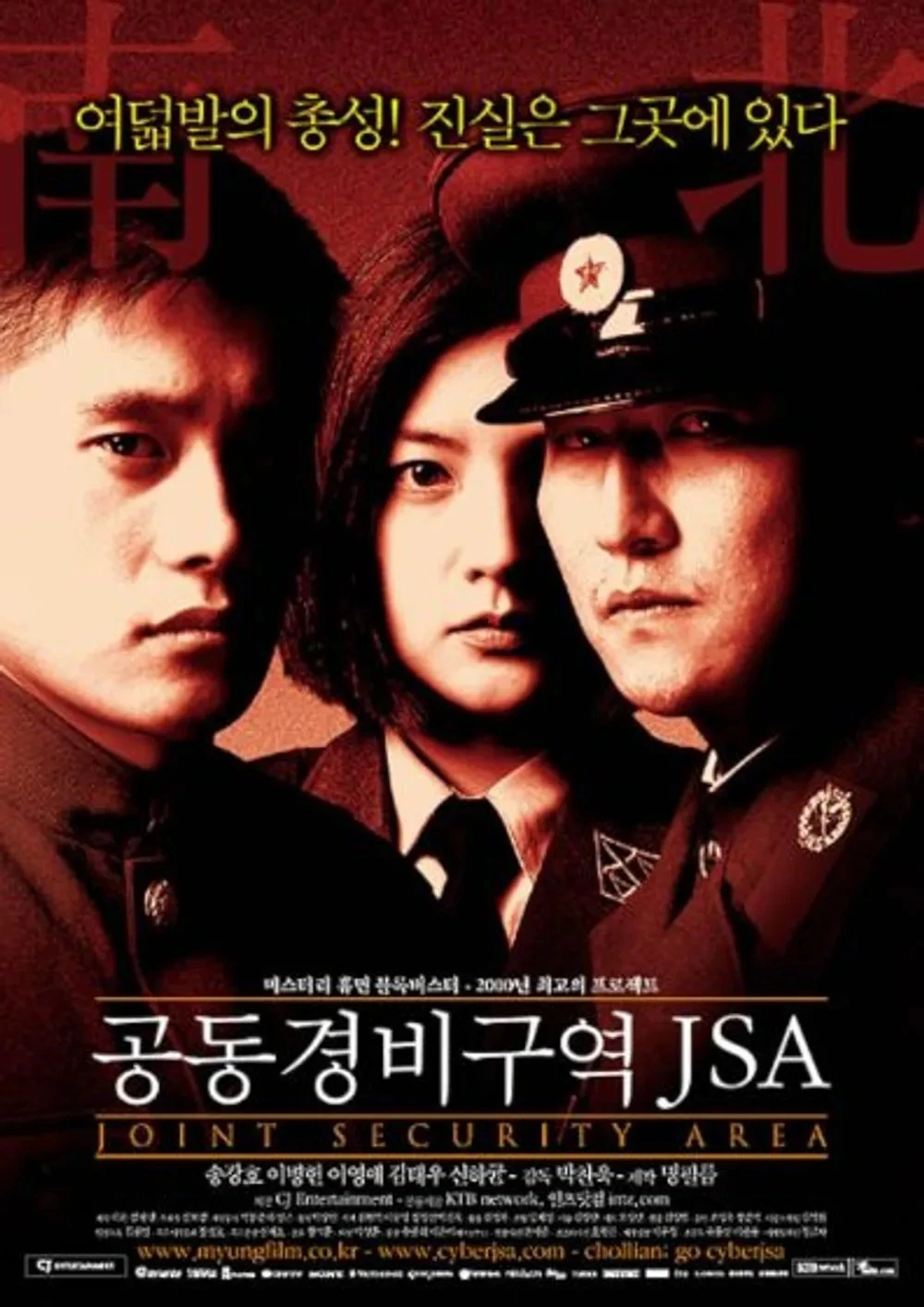 Lee Byung-hun vào vai Đại úy Hàn Quốc Lee Soo-hyeok trong phim "Joint Security Area"